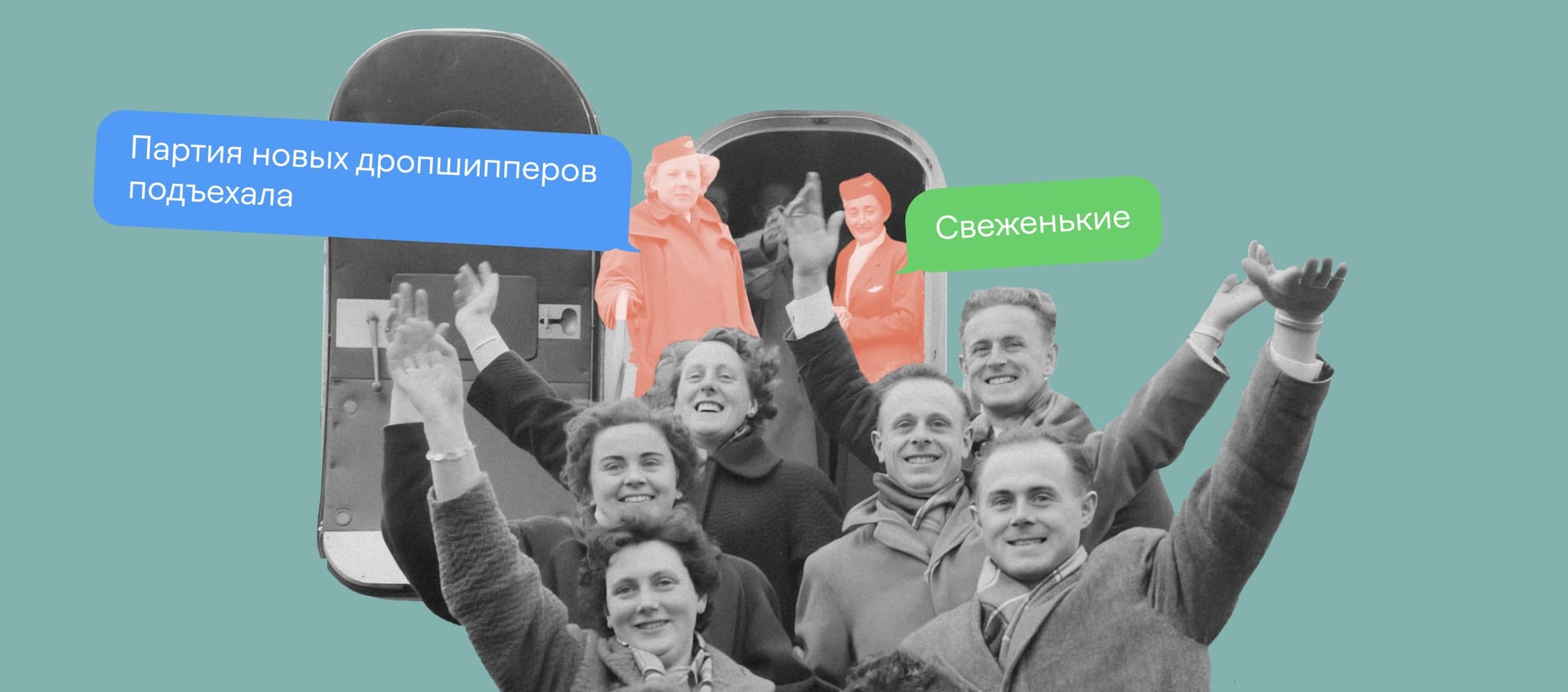 Дропшиппинг: схема работы, плюсы и минусы