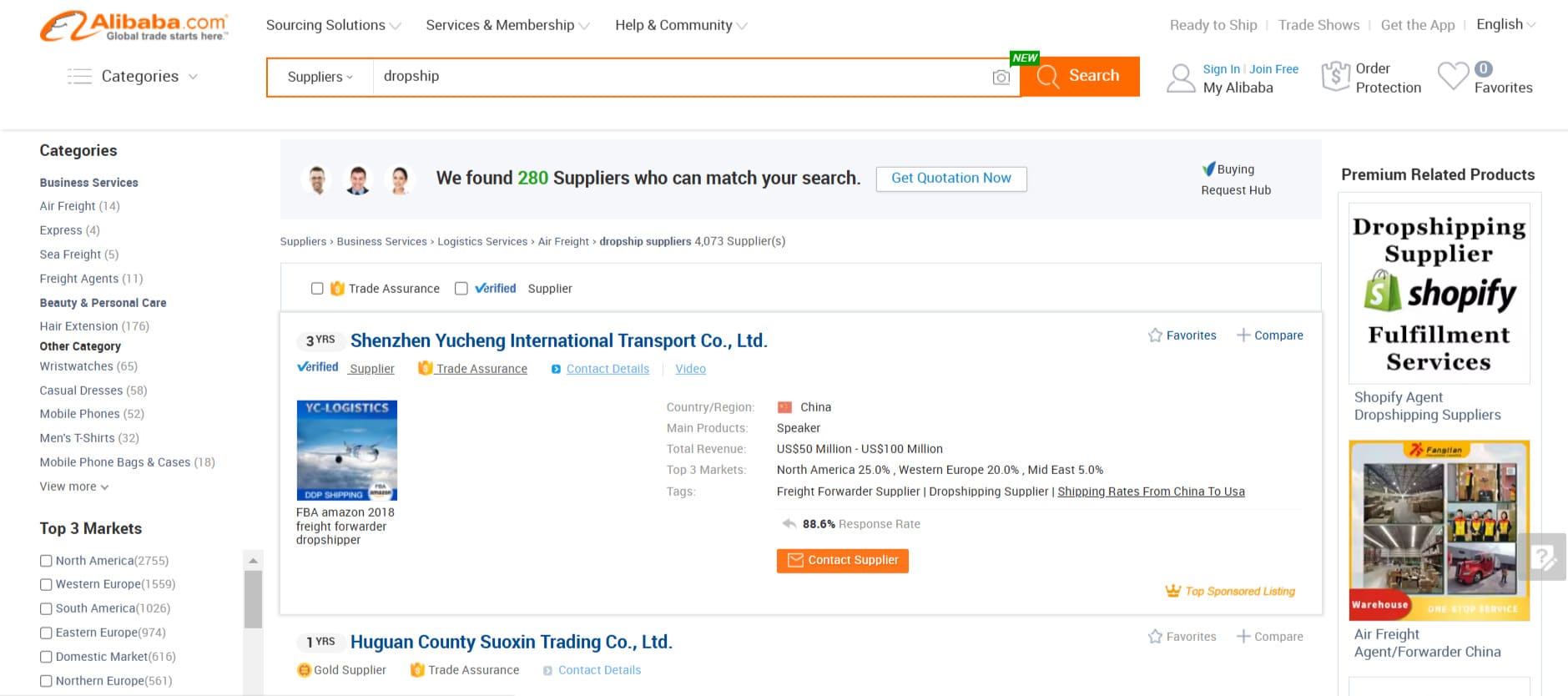Алибаба — международная торговля