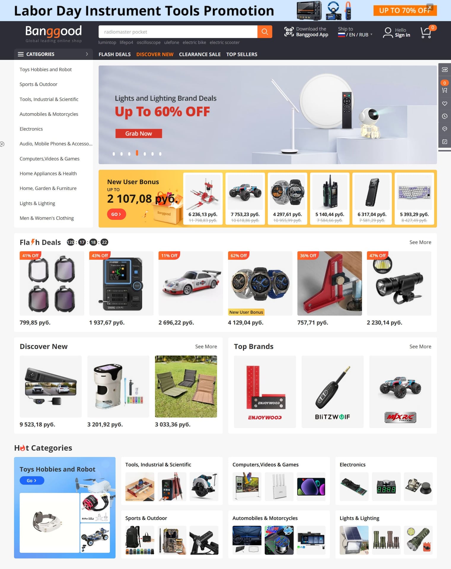 Дропшиппинг-поставщик