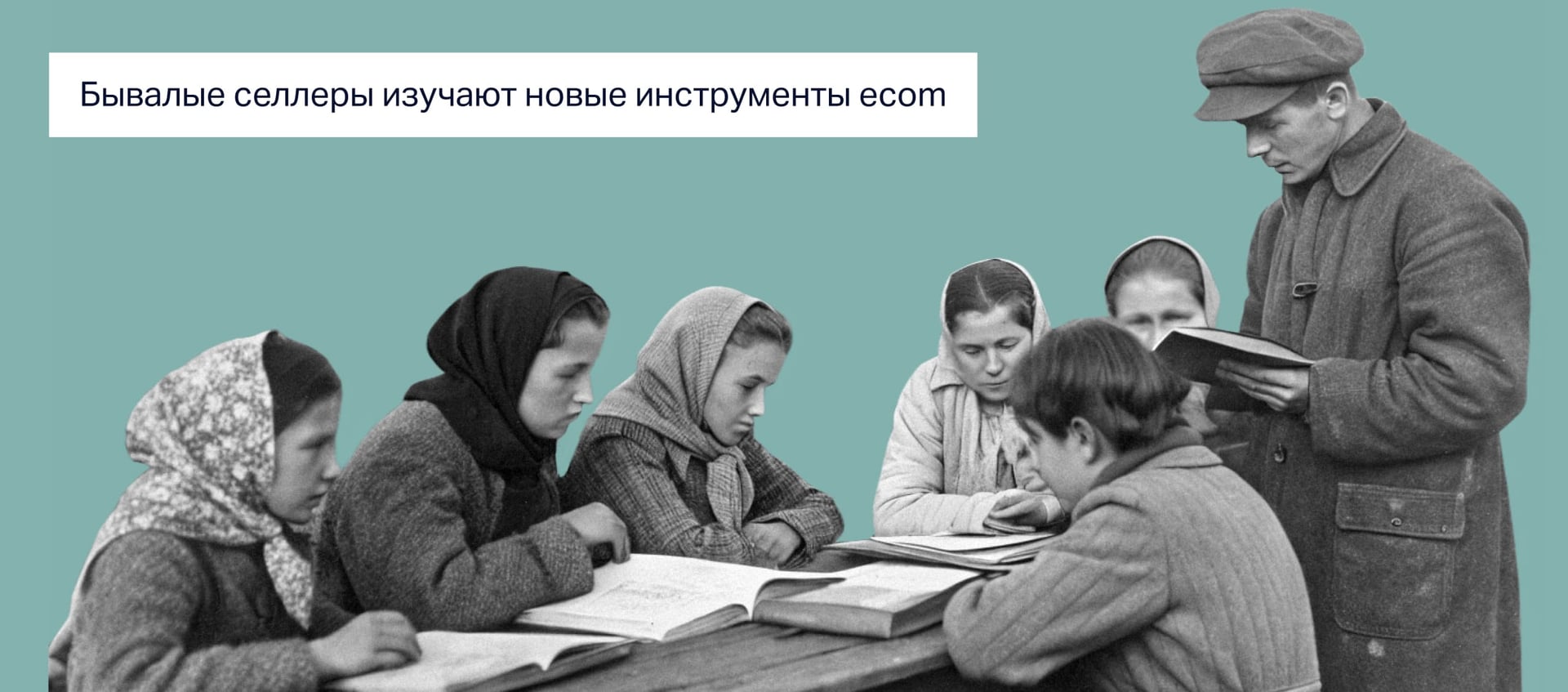 E-commerce: что это, виды, преимущества и примеры