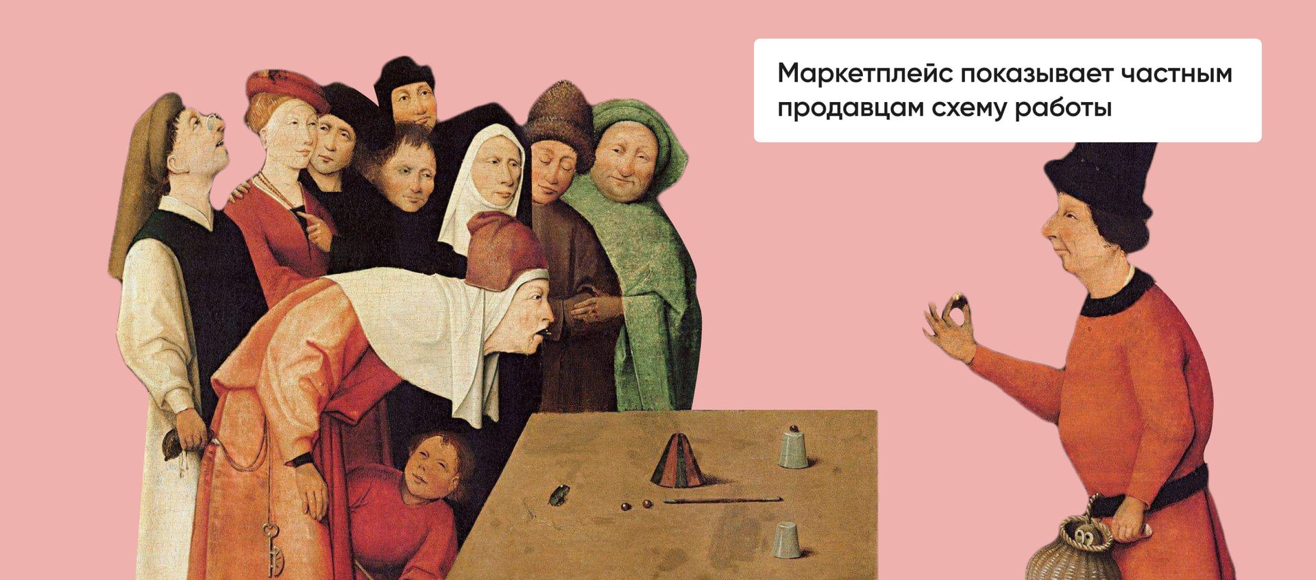 E-commerce: что это, виды, примеры