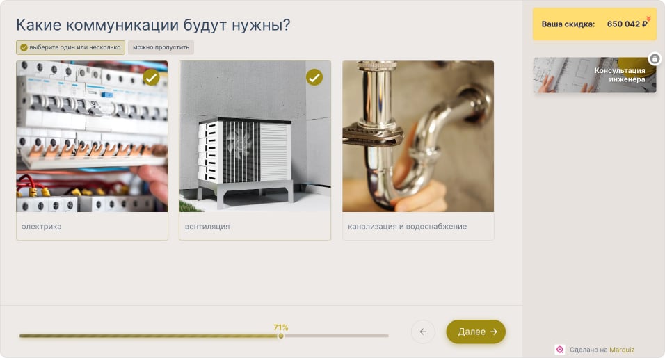 Список элементов вместе с картинкой