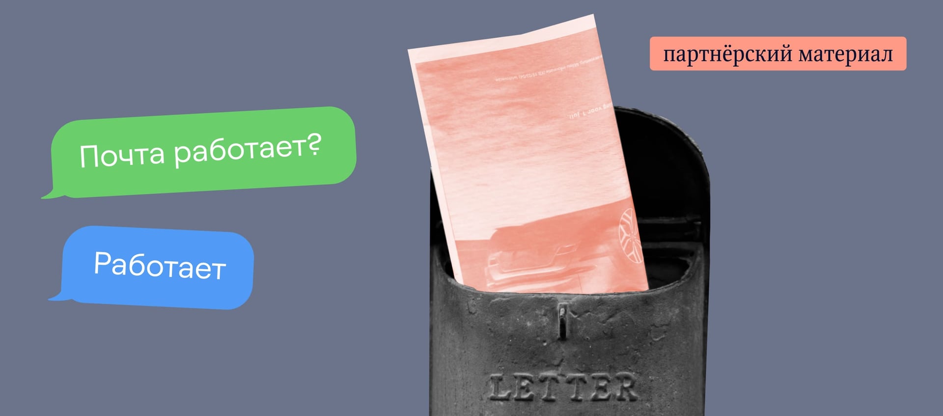 Email-маркетинг для недвижимости: тренд или необходимость?