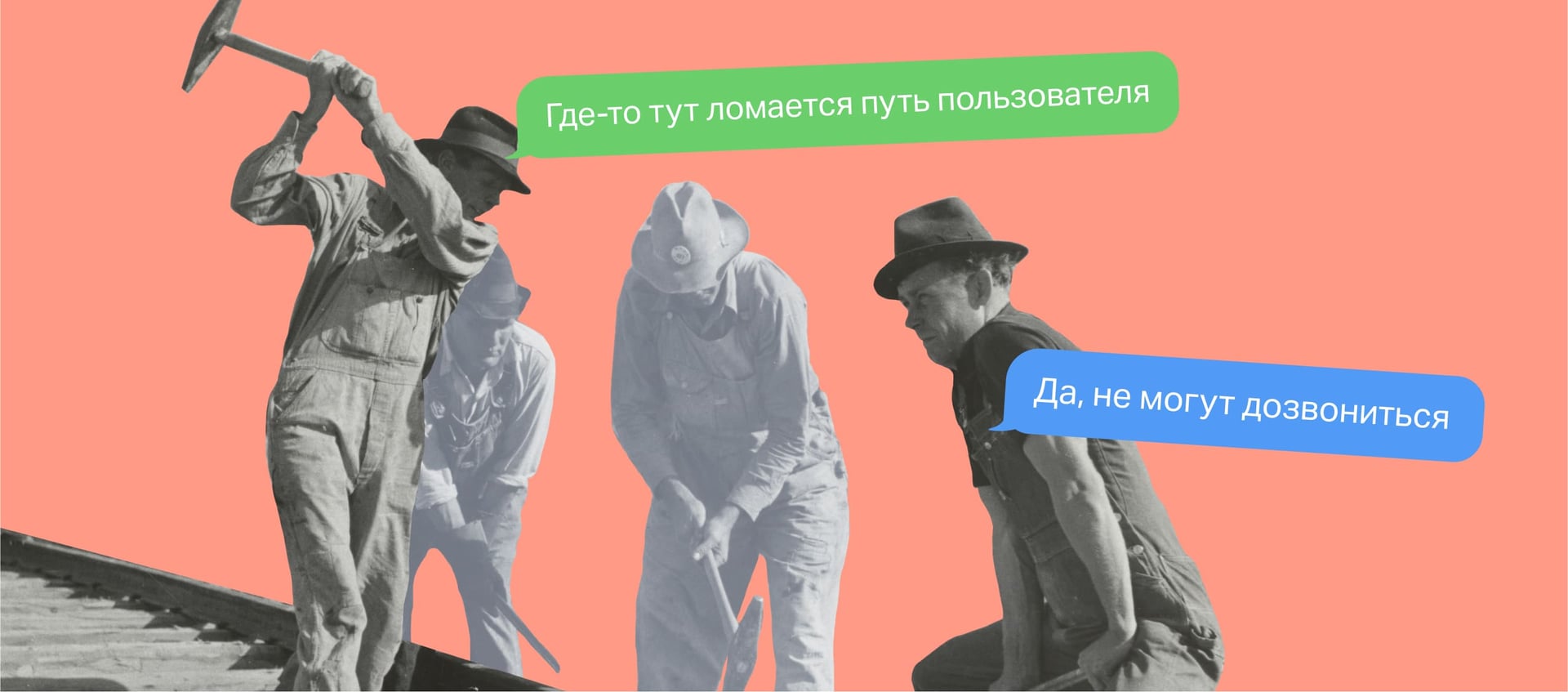 Форма обратной связи: как собрать и где поставить