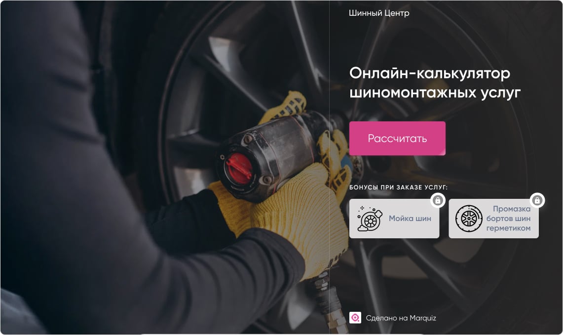 Когда хостинг подключен и сайт готов