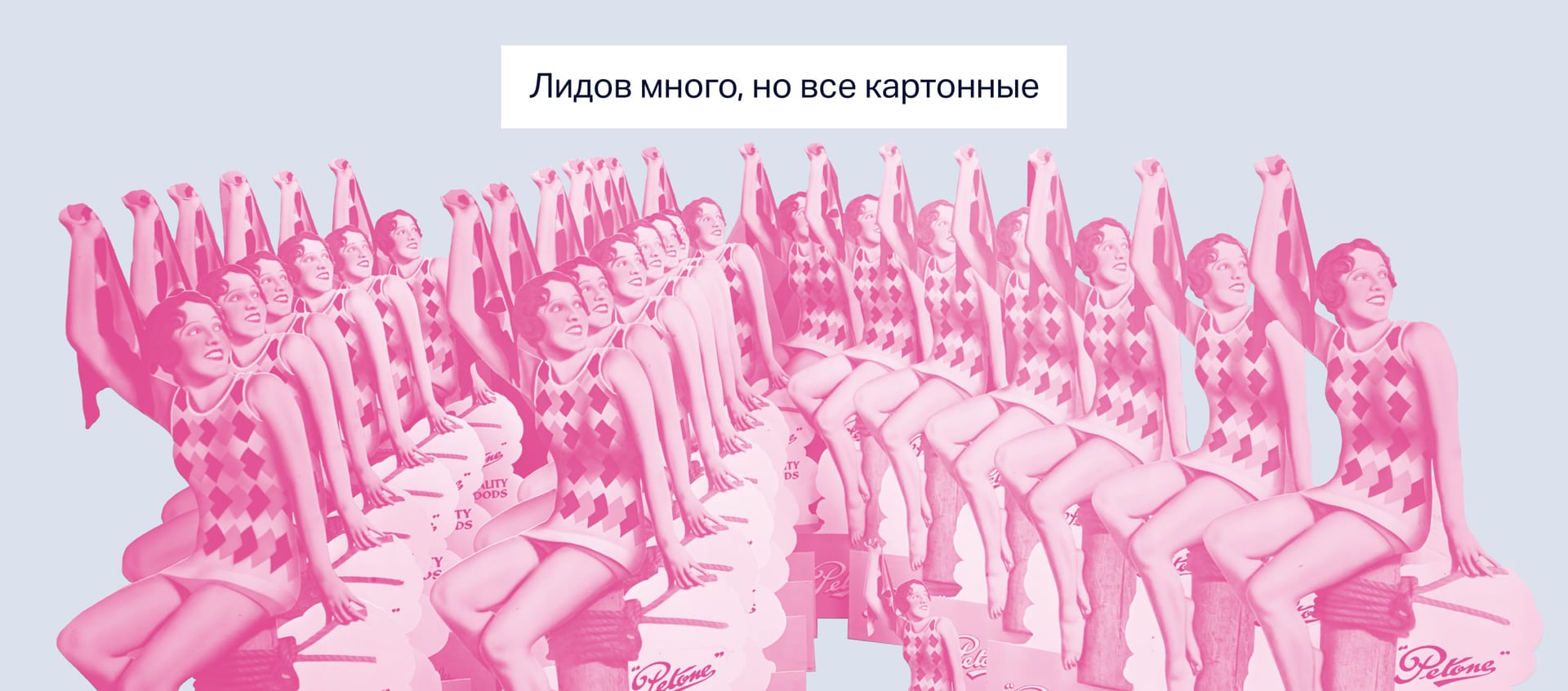 Что такое фрод и как с ним бороться в digital-среде