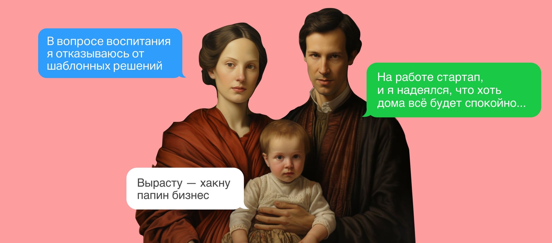 Growth hacking — секрет взрывного роста бизнеса