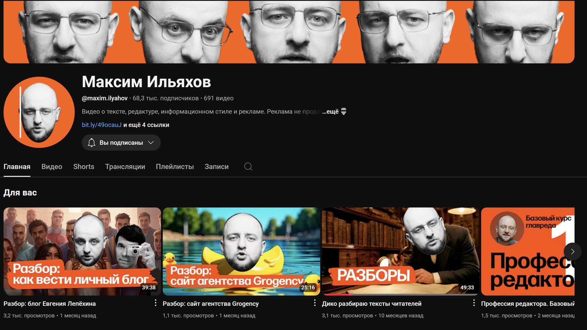 Эксперт-редактор