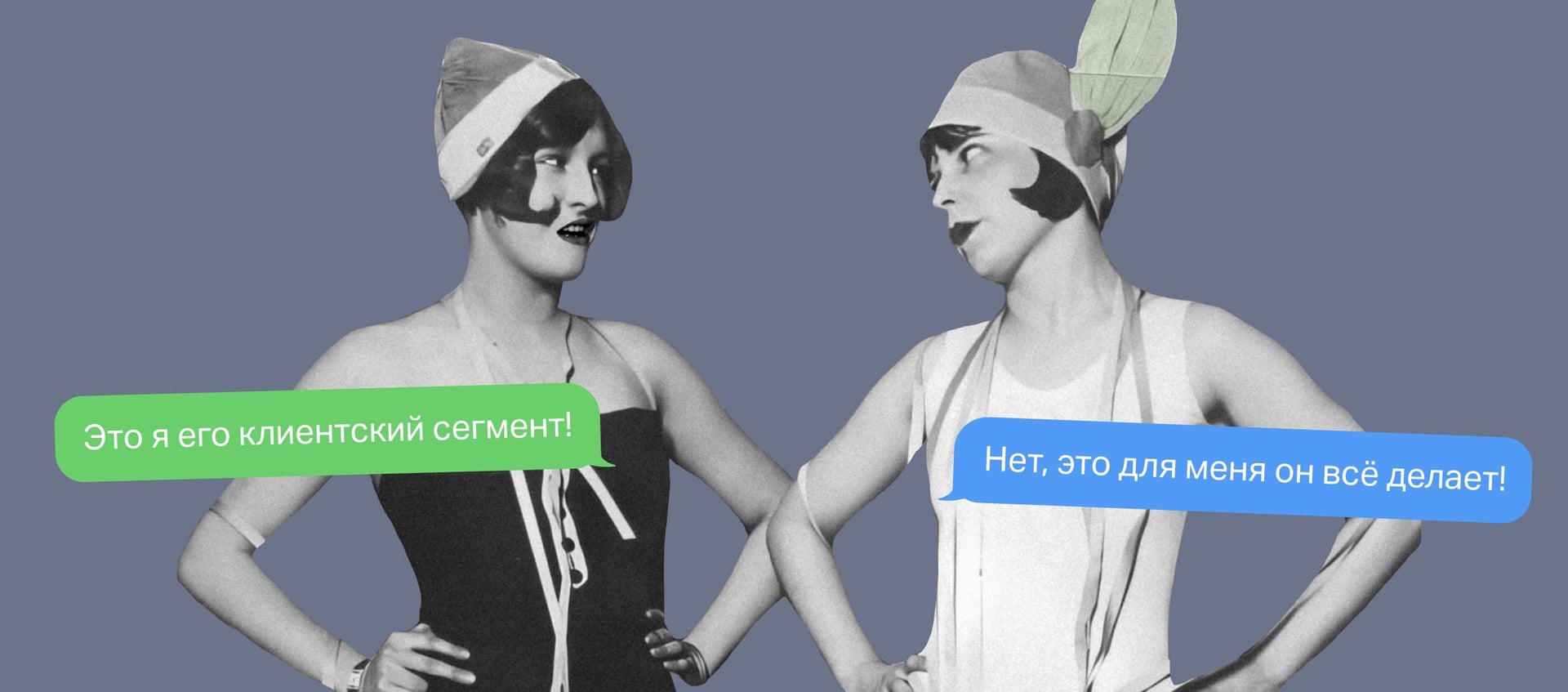 Как делать больше продаж с помощью сегментации