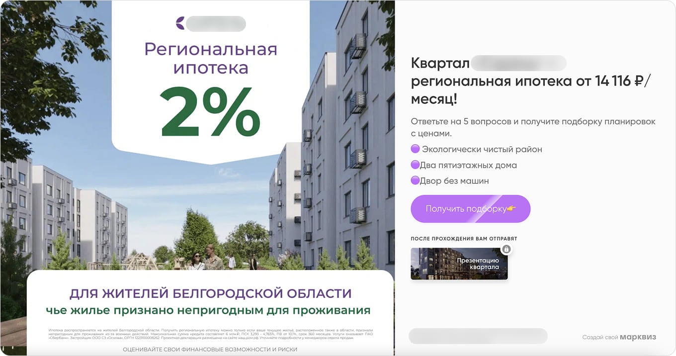 Стартовая страница