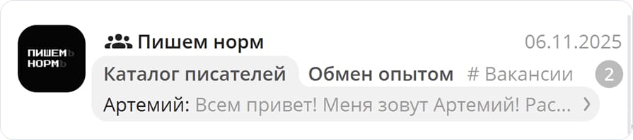 Комментарии на форумах