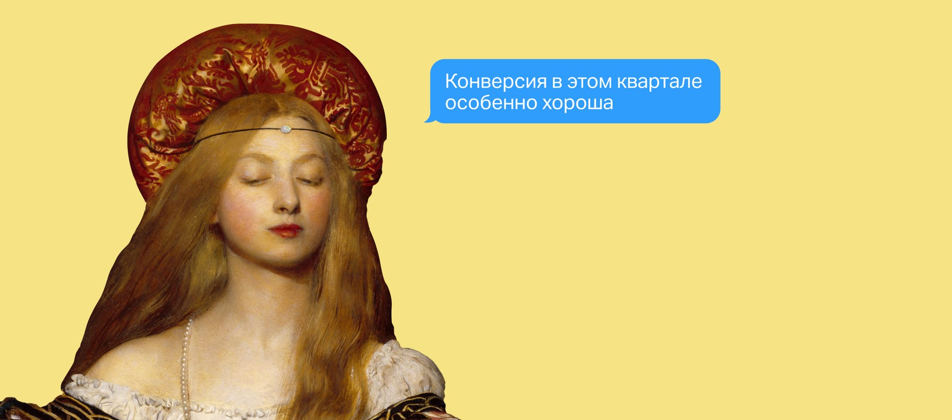 Как настроить конверсию в квизах