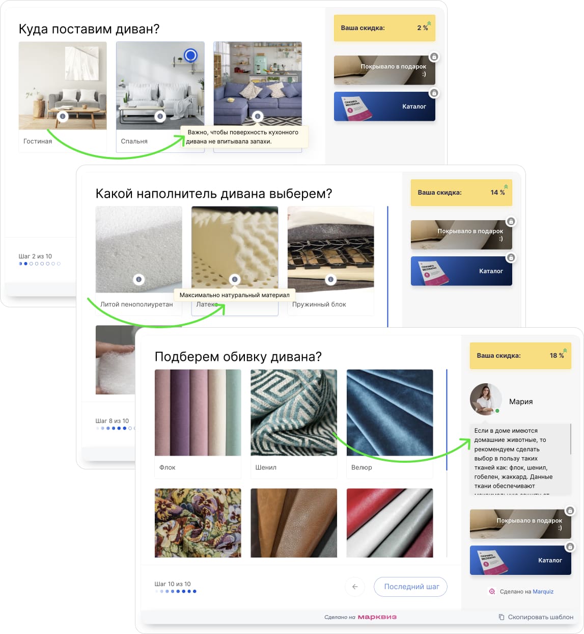 Подсказки в квизе