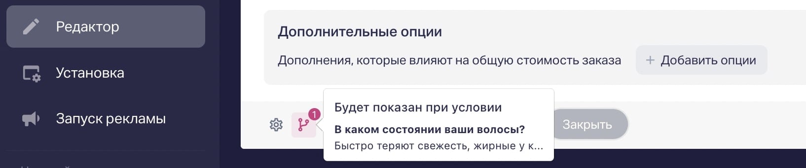 Показ результатов