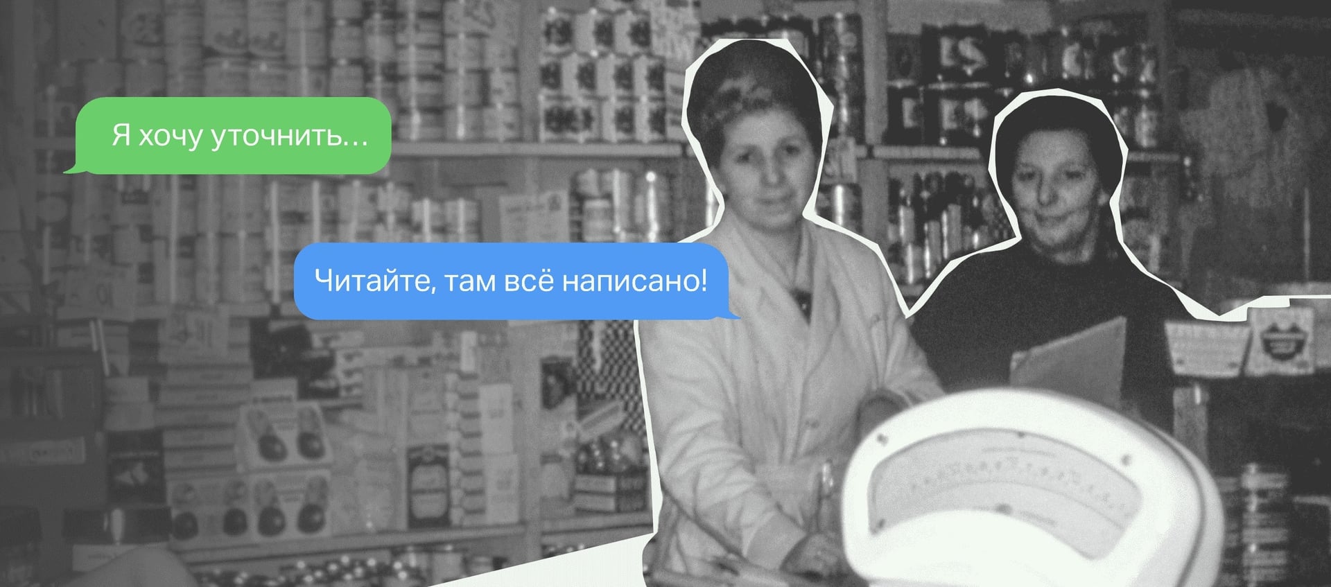 Как правильно составить описание для товара