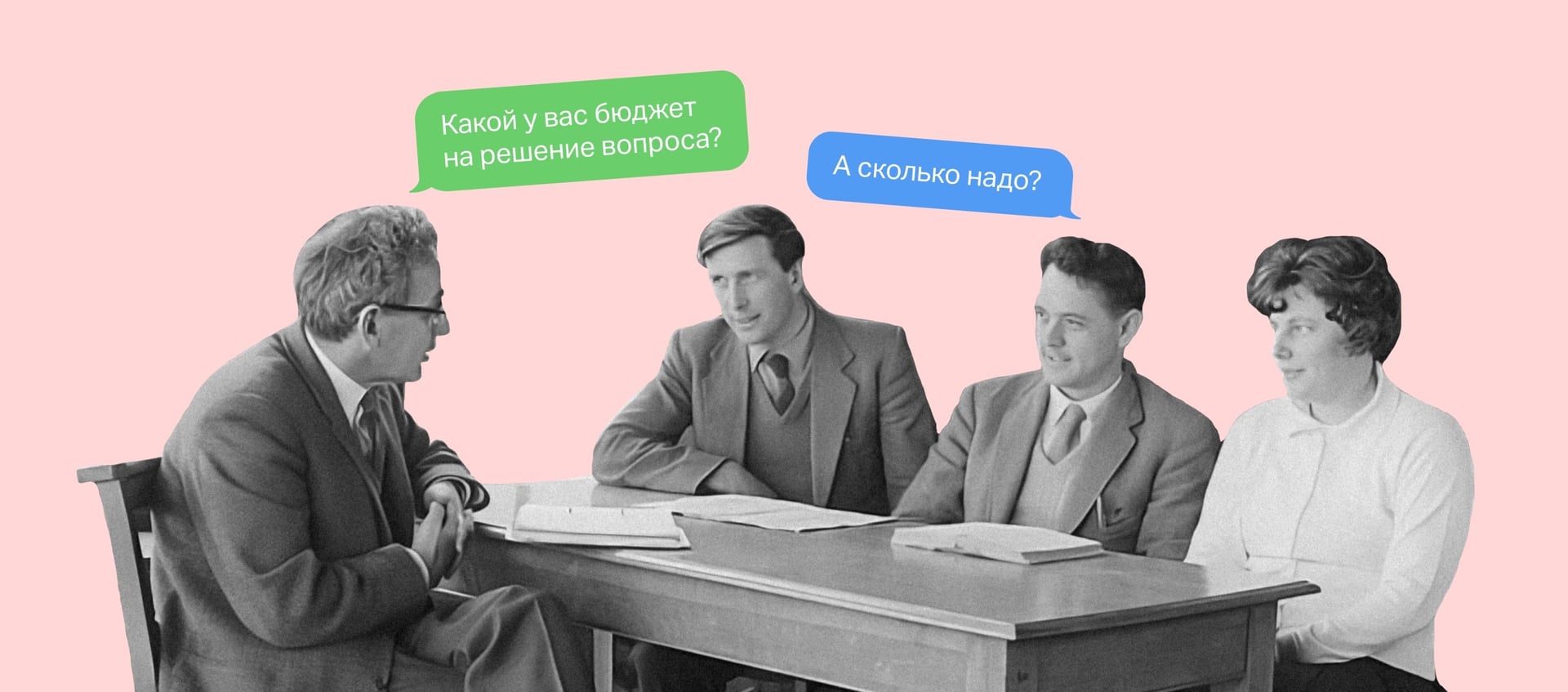 Как применить СПИН-методику в квизах, чтобы продавать продукты с высоким чеком