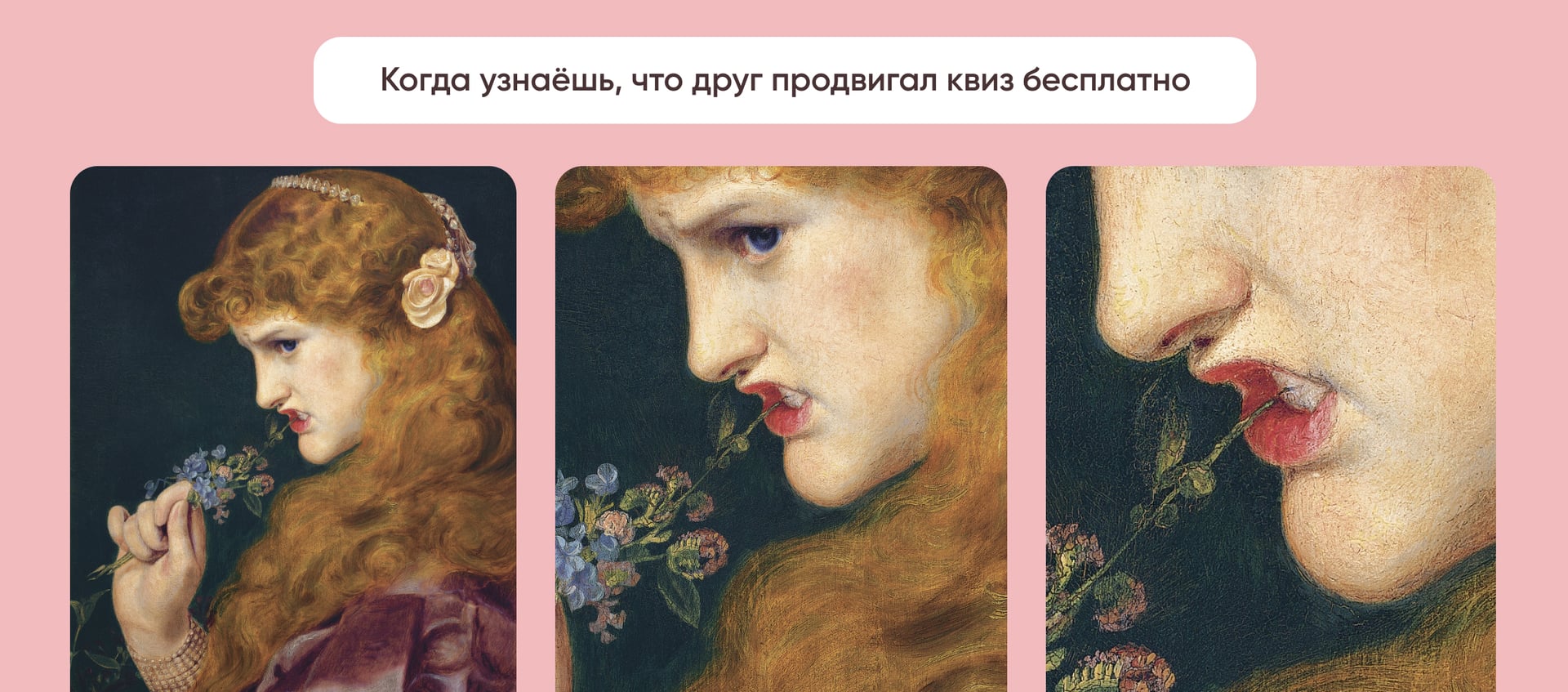 Как продвигать квиз бесплатно: семь способов