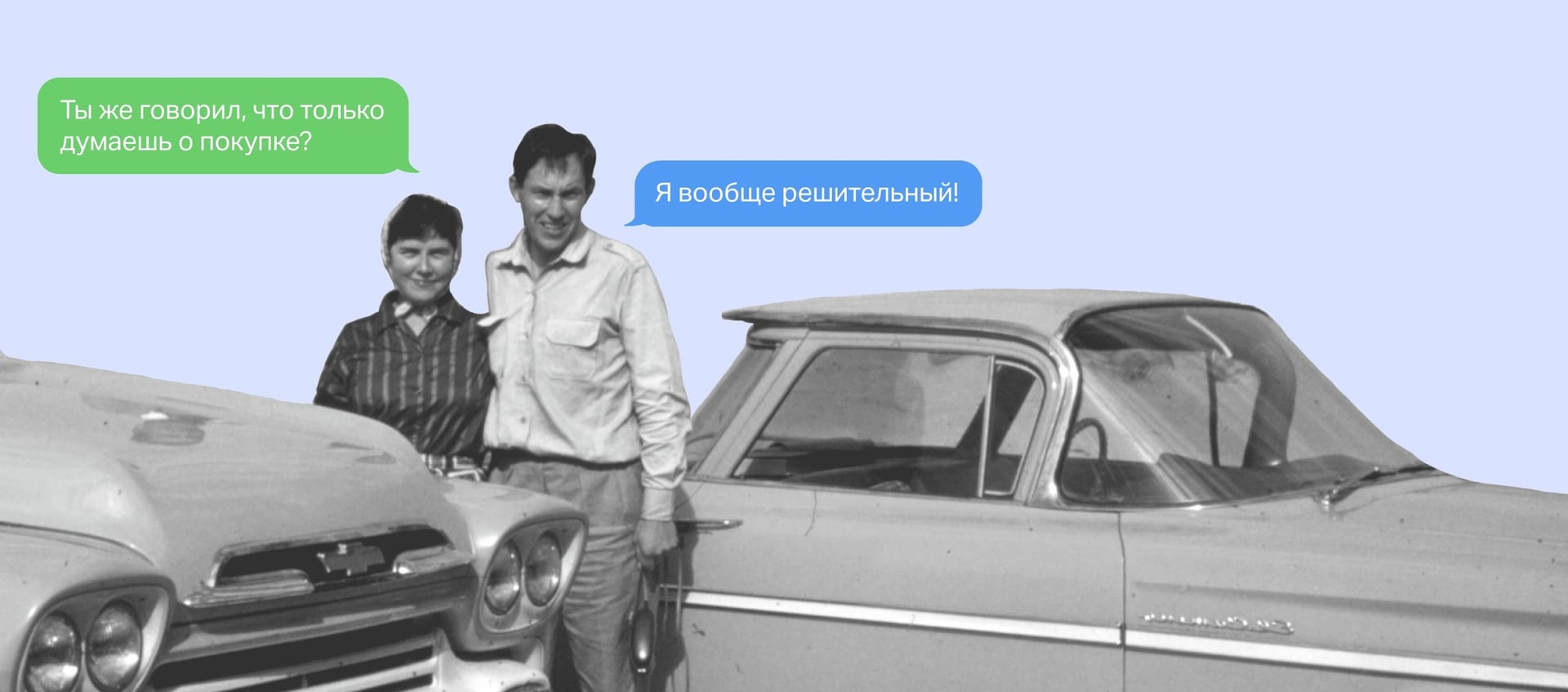 Как работает техника SPIN-продаж для дорогих продуктов