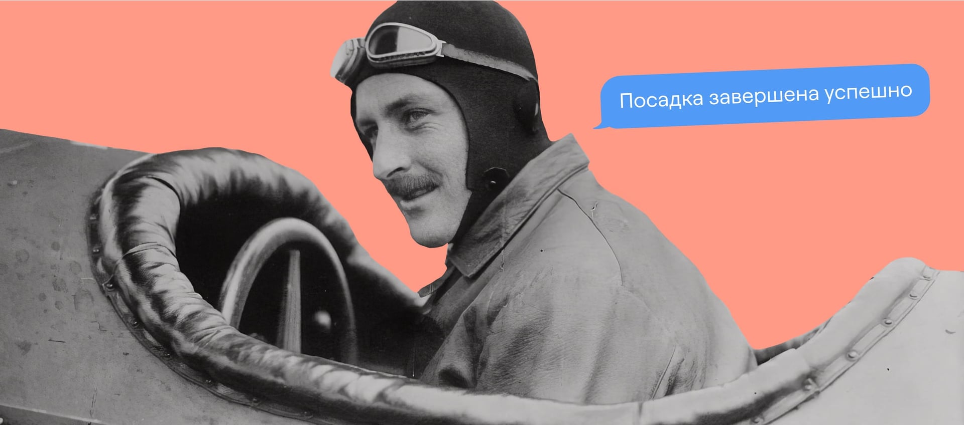 Лендинг: определение, виды и создание лендинг-страницы