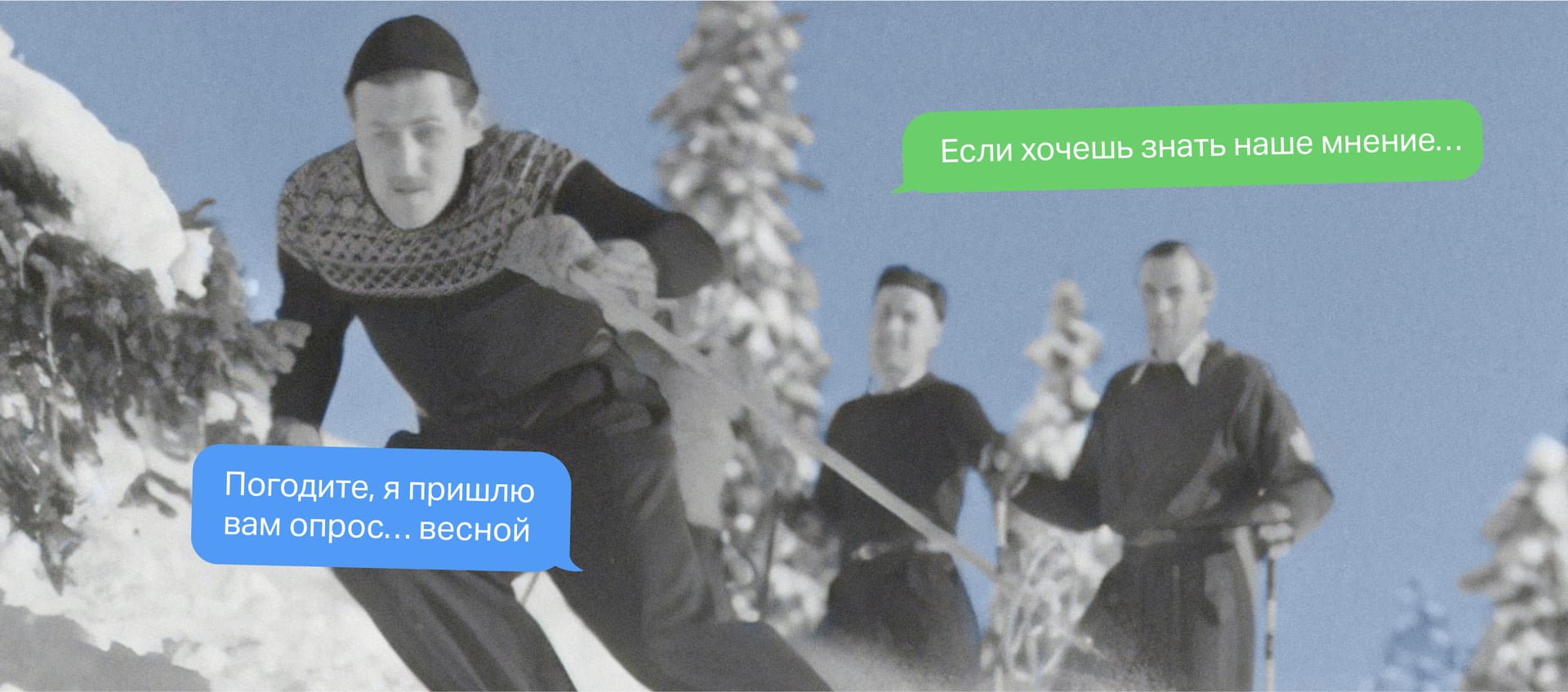 Руководство по созданию опросов во ВКонтакте