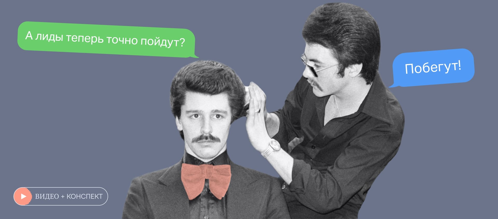 Как собрать максимальное количество лидов через квиз