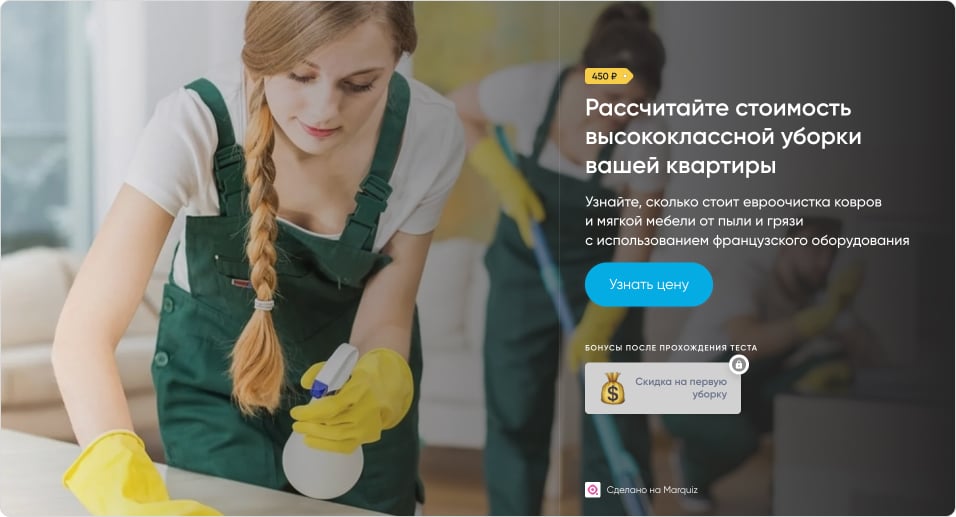 Заголовок-оффер с тремя составляющими