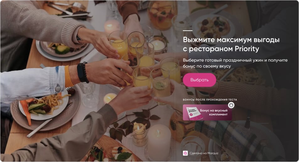 Вариант заголовка от нейросети