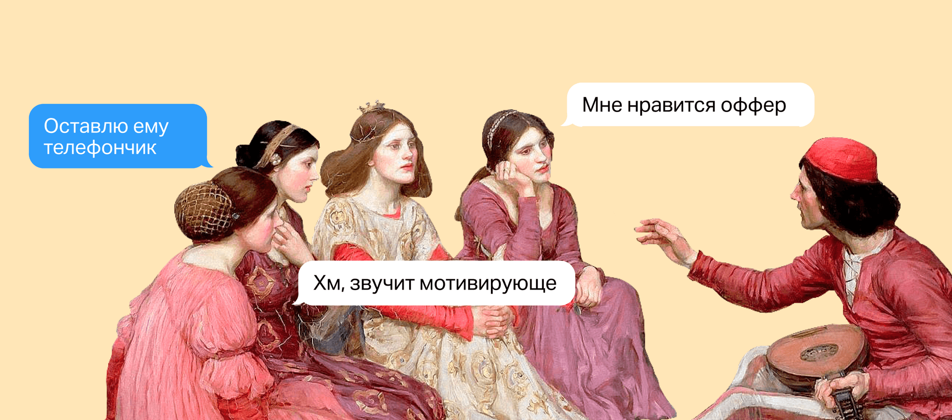 Как создать квиз, чтобы выжать из него максимум заявок 