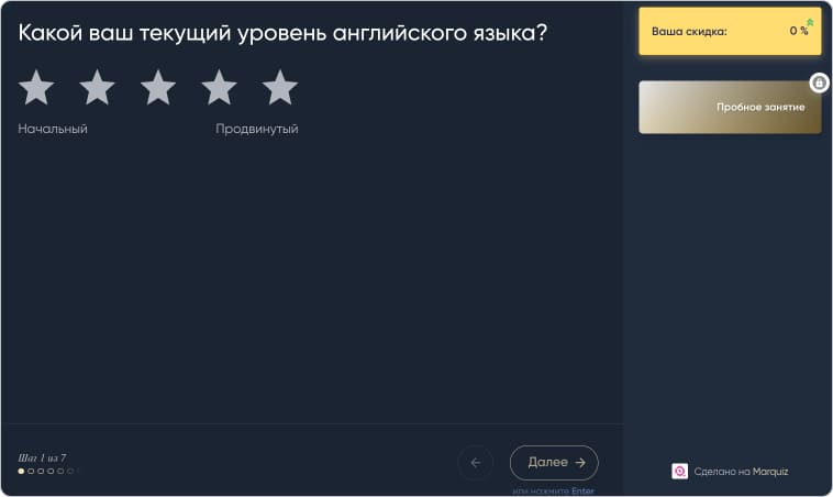 Вопрос с рейтингом