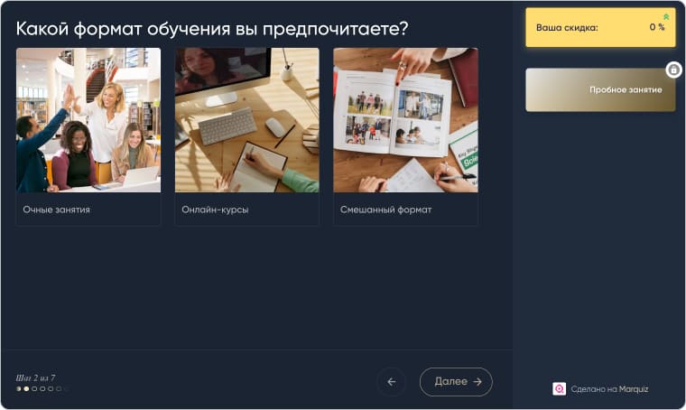 Картинки в тесте