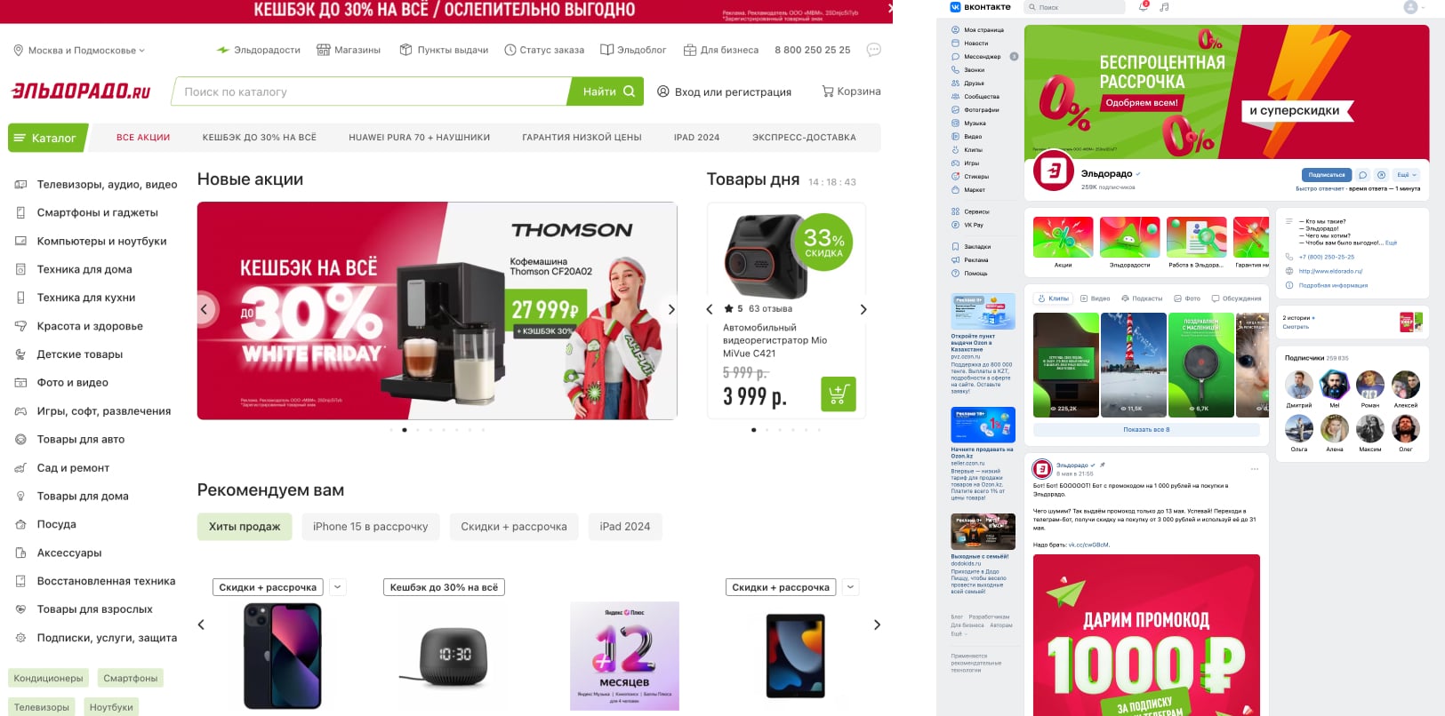 Фирменные цвета. Оформление группы ВК