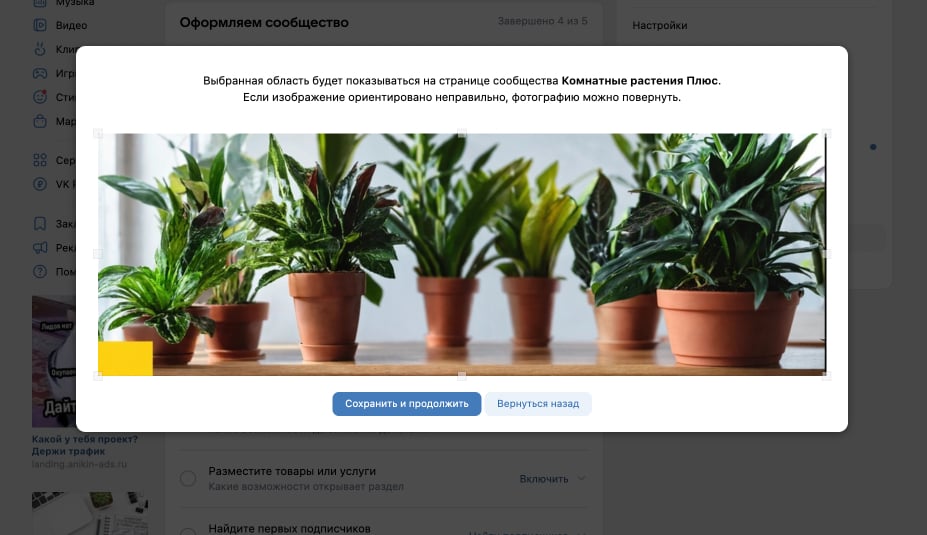 Публикуем и смотрим