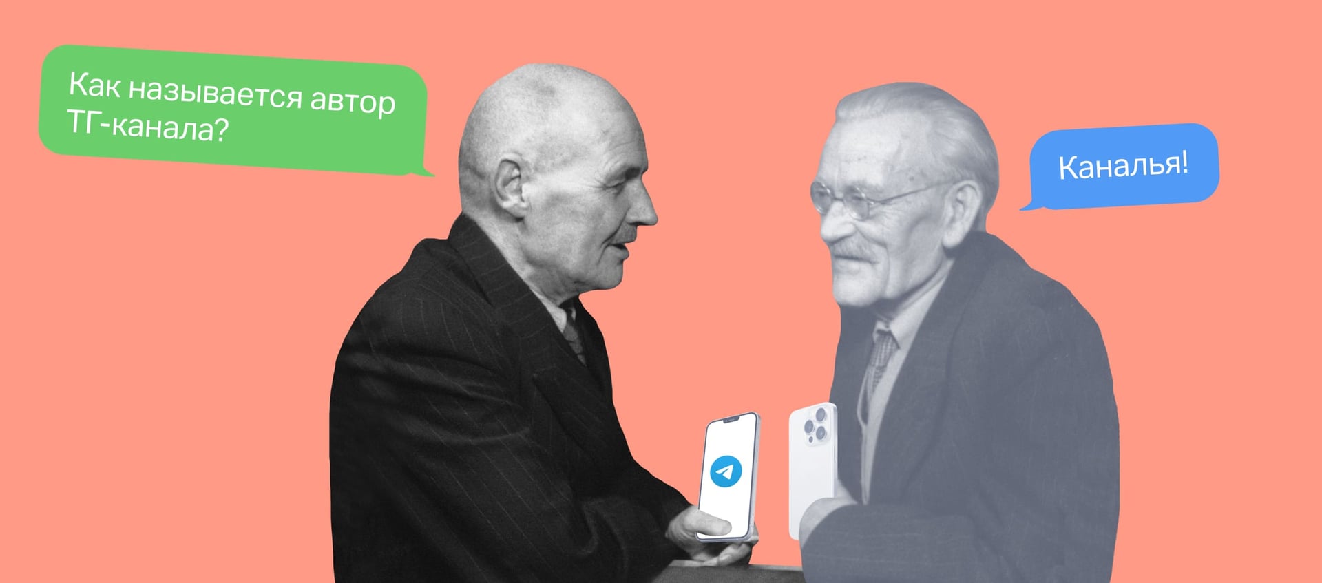 Как создать Telegram-канал на ПК и смартфоне: пошаговые инструкции и советы по продвижению в 2025