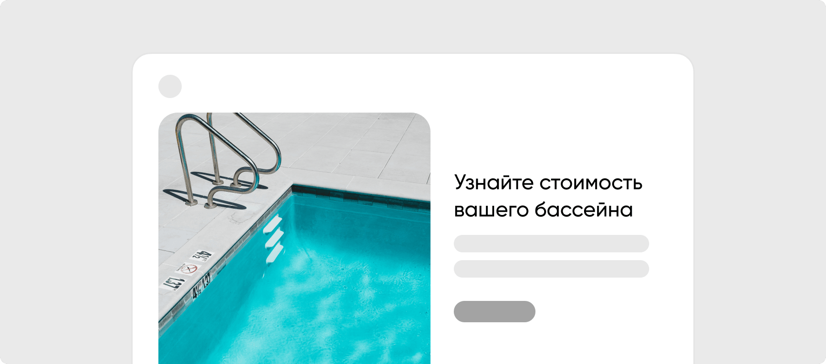 Как увеличить количество заявок в региональном бизнесе через квизы