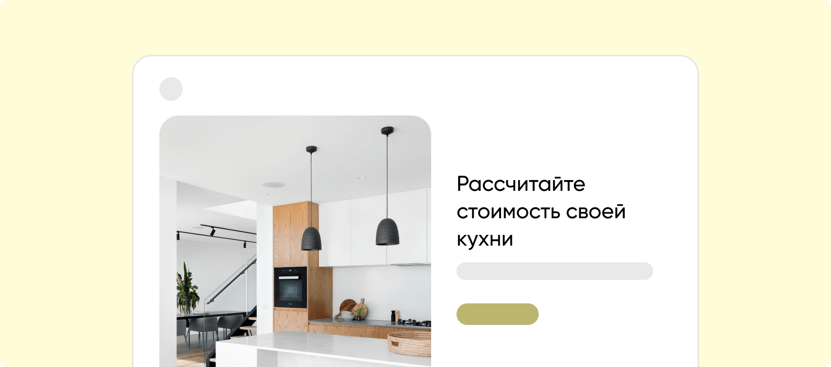 Как увеличить нагрузку производства кухонь на 30% за 10000 рублей?