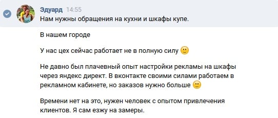 Задачи проекта.