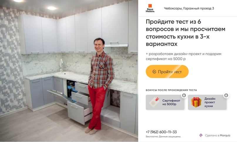 Как увеличить нагрузку производства кухонь на 30% благодаря вложениям в рекламу ВКонтакте от 10000р, image #8