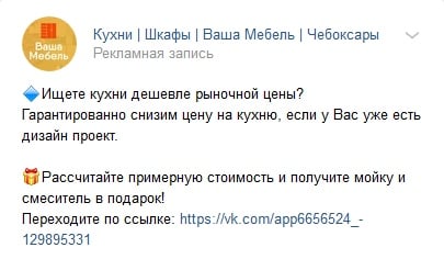 Смотрим какой текст дает меньшую цену клика. Берем его дальше в работу.