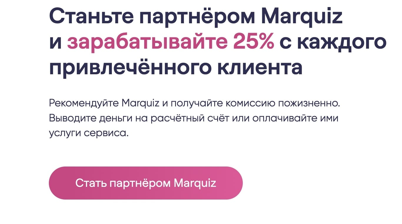 Процент от клиентов