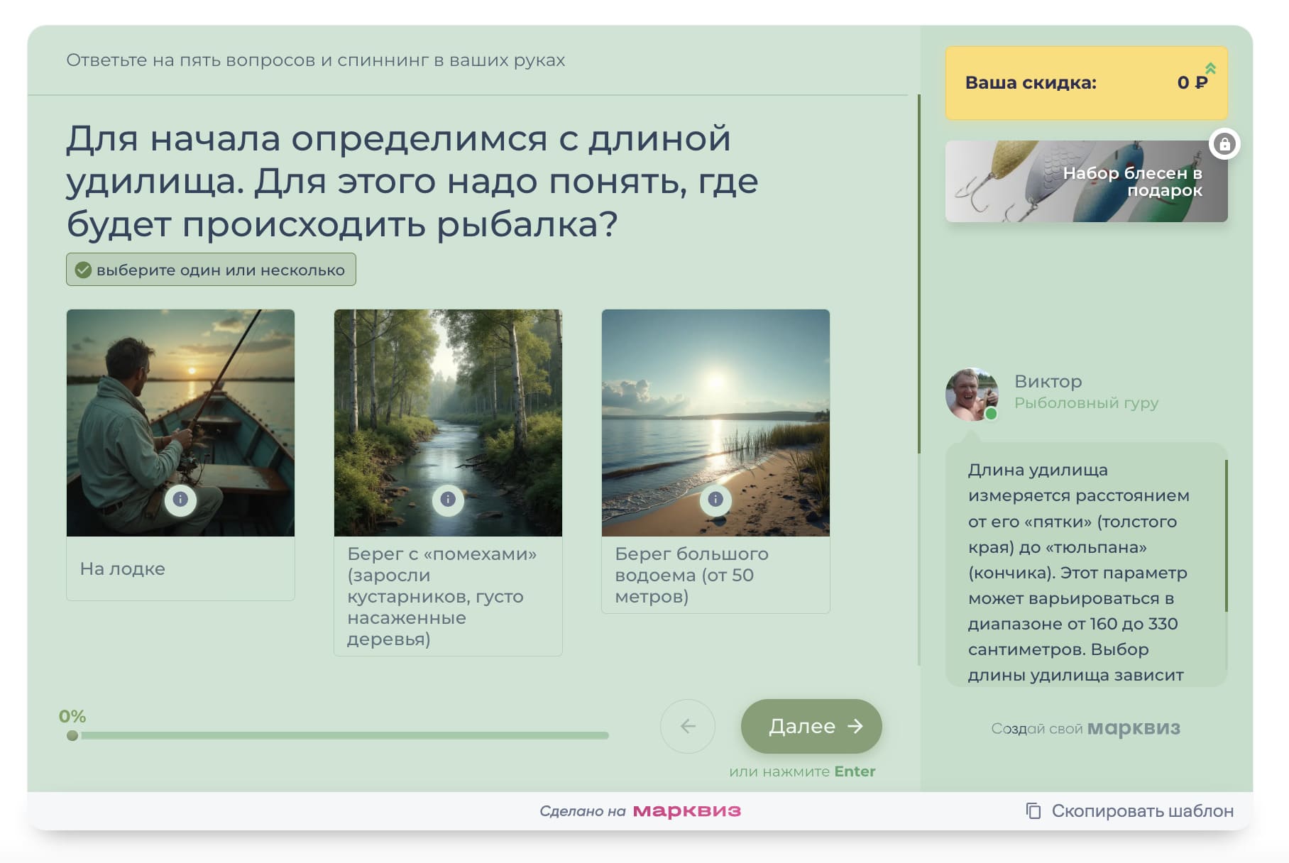 Вопрос про характеристику товара