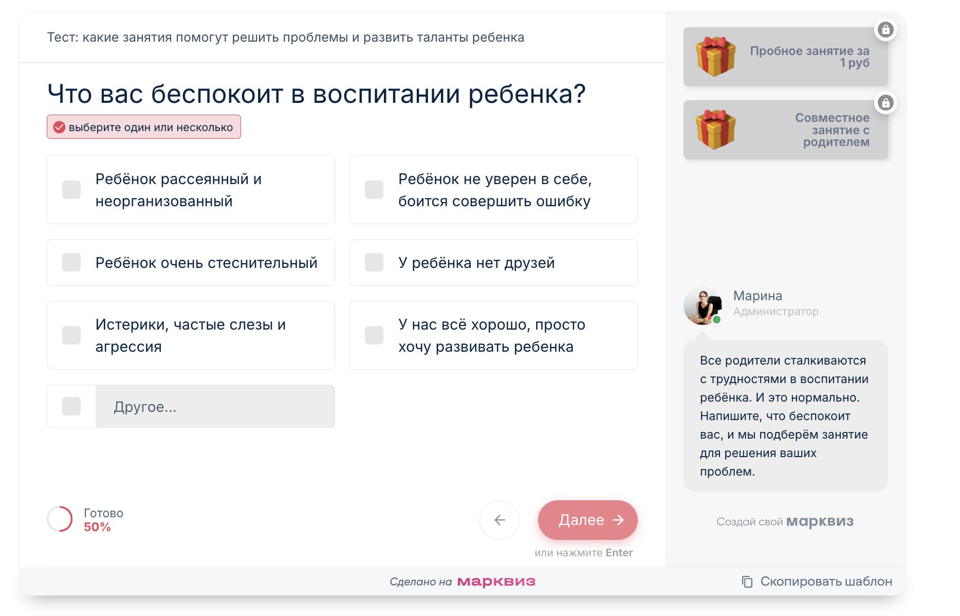 Вопрос про боль 