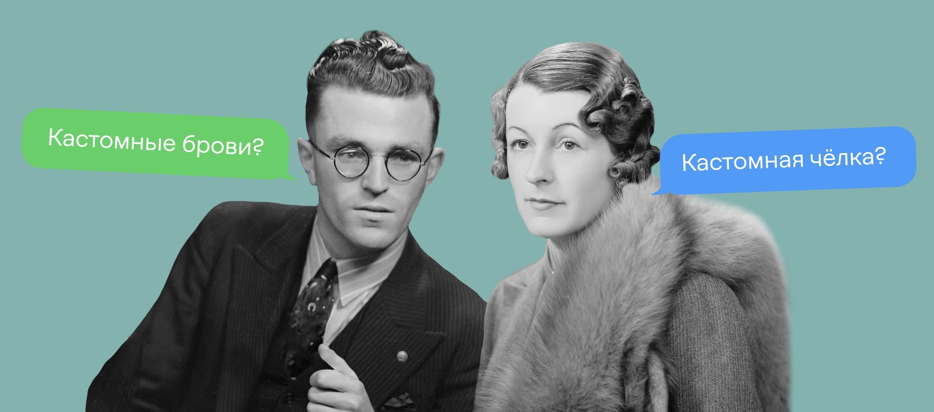 Кастомизация: что это и почему она важна для бизнеса