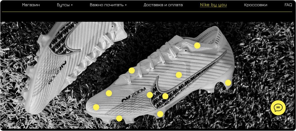 Кастомизация бренда Найк