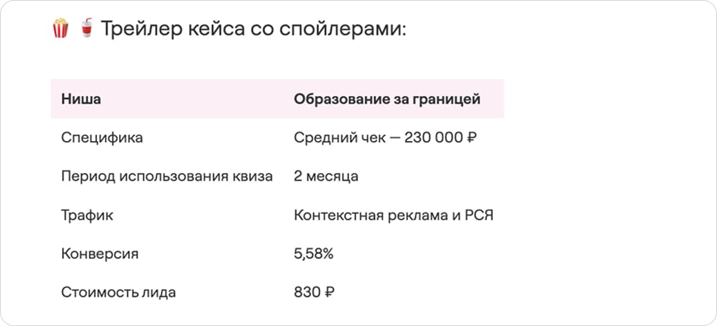 Пример компакт-кейса
