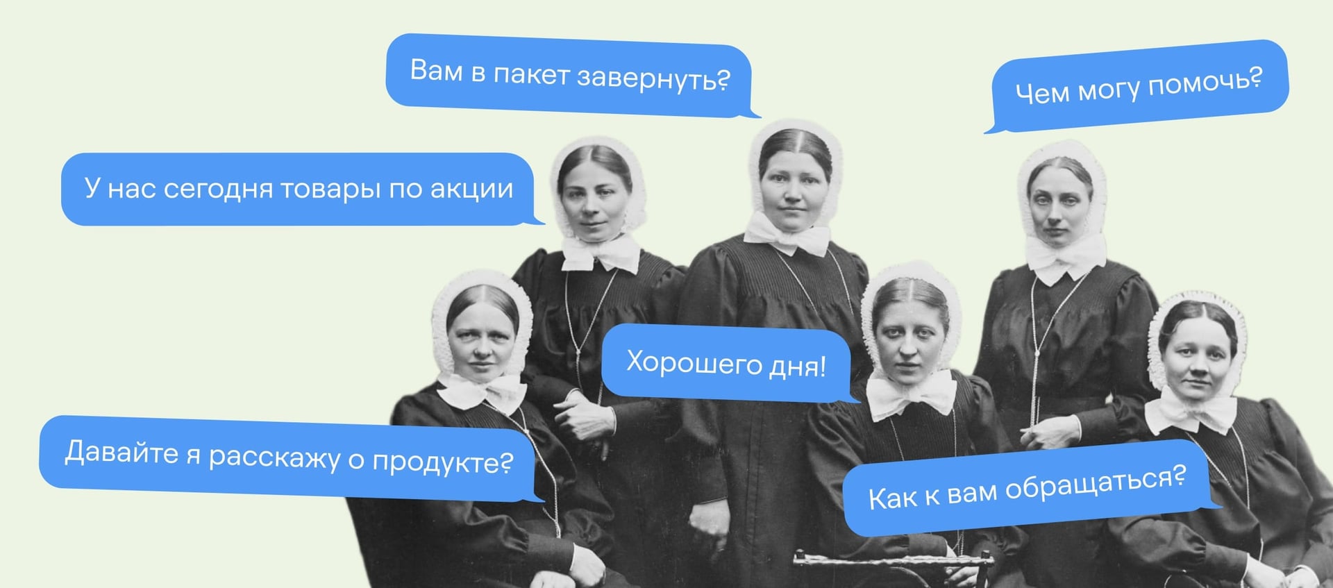 Что такое клиентоориентированность