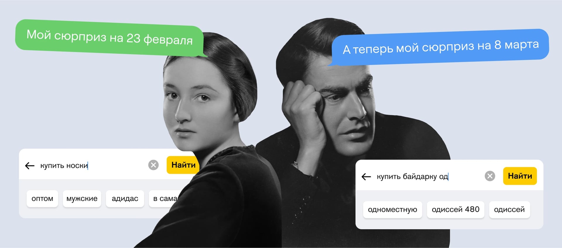 Контекстная реклама — что это и как она работает