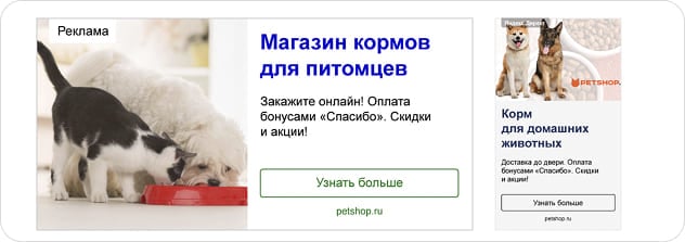 Показывается в зависимости от поведения