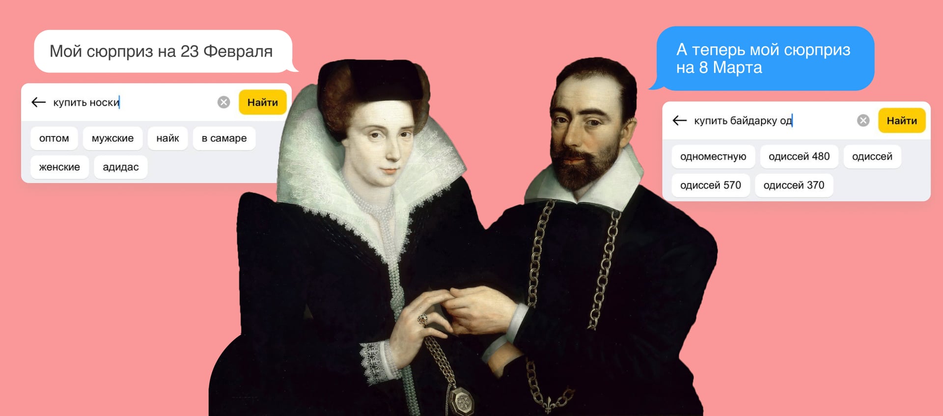 Контекстная реклама – что это и как она работает