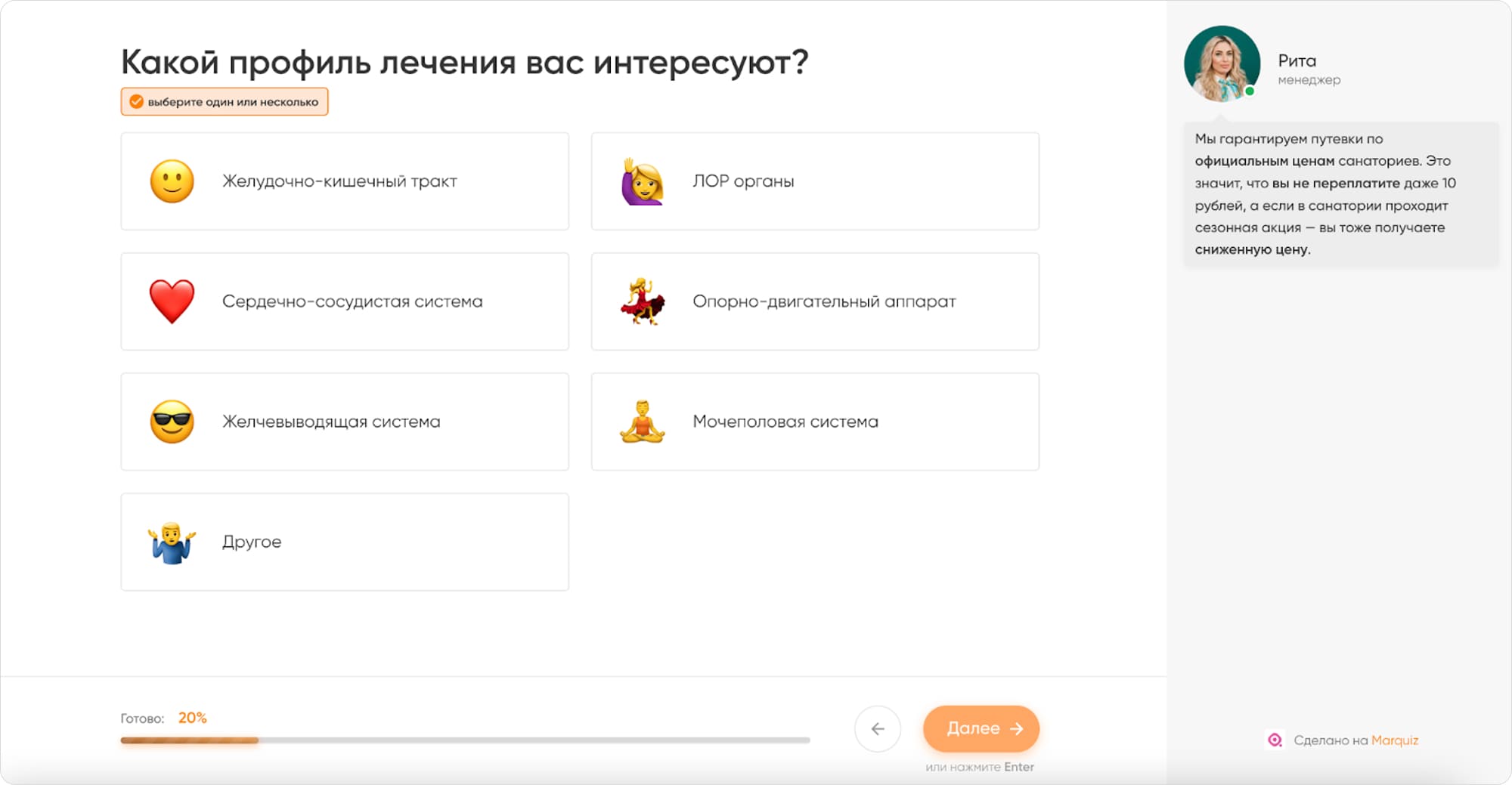 Официальные цены и разные профили лечения
