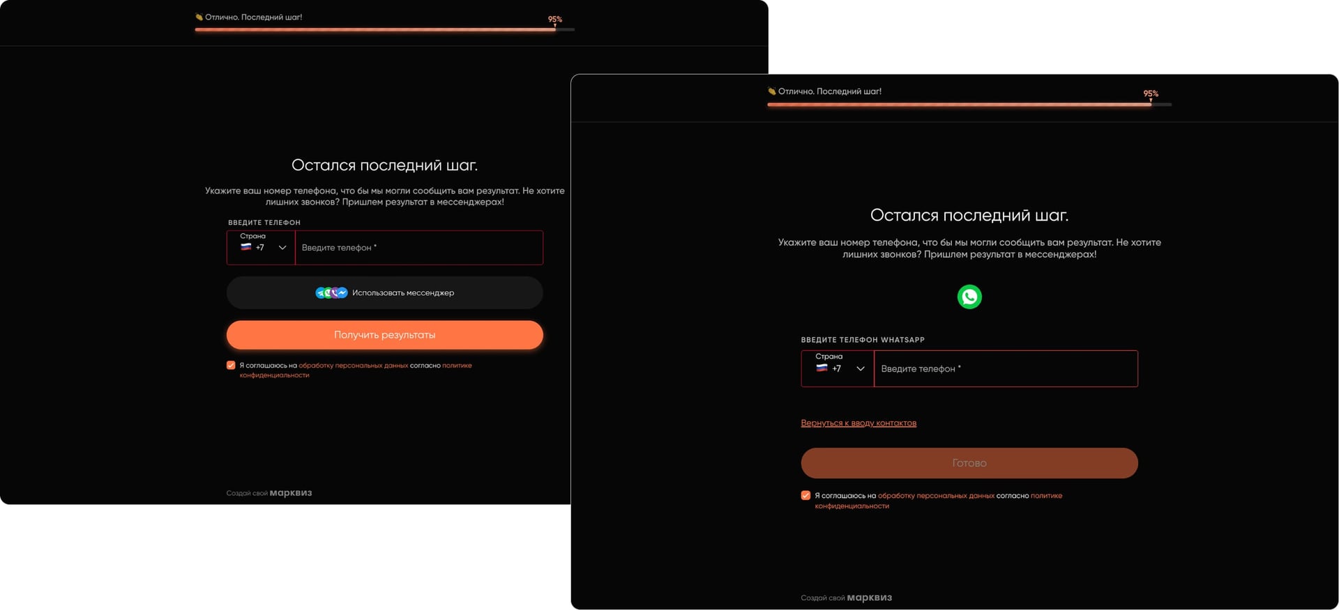 __wf_reserved_inherit